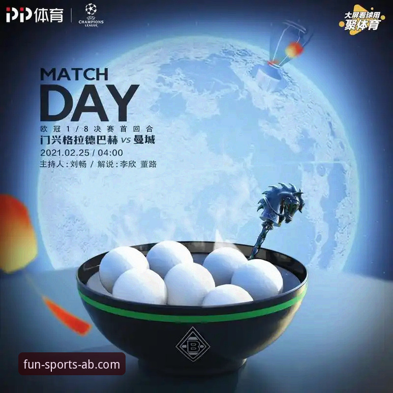 新手必看：ab娱乐体育平台iOS版使用心得，从注册到畅玩全攻略