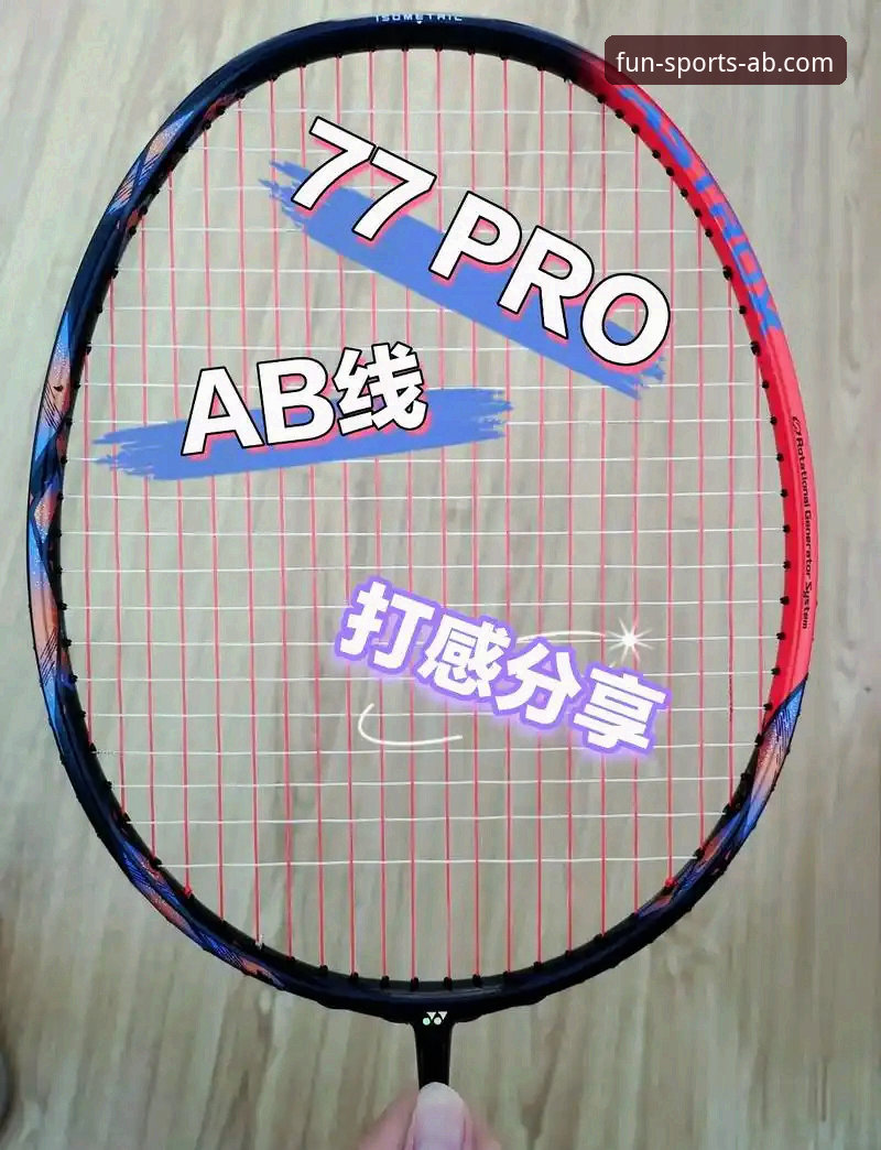 ab娱乐体育官网安卓版使用技巧详解